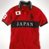Custom-Fit JAPAN Flag Polo Â 